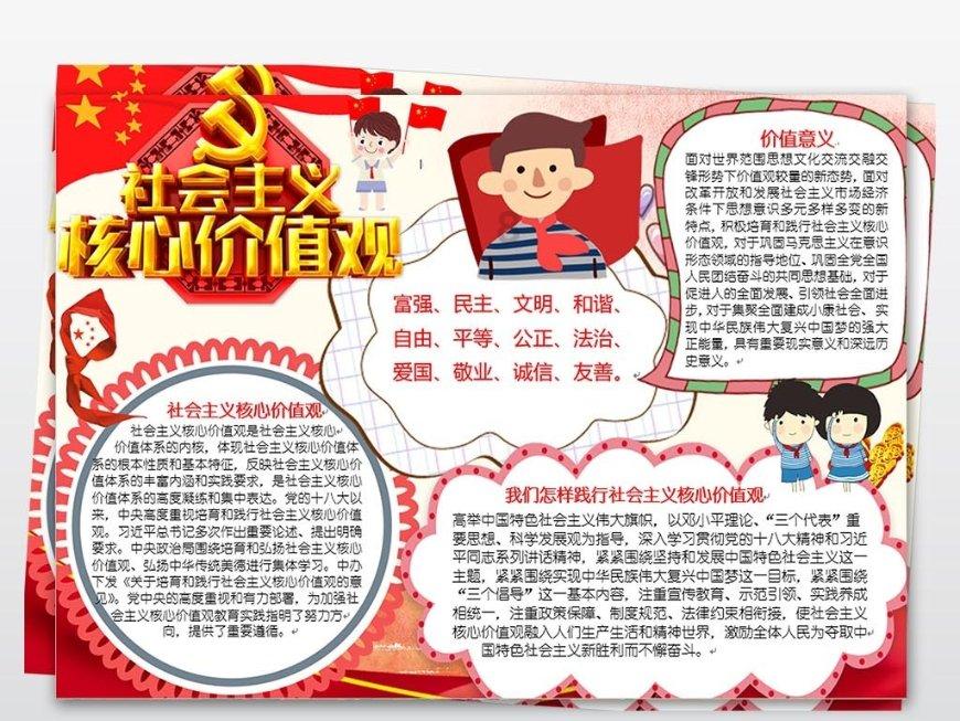 无锡大姐教你腌制酸菜的家常做法,做法简单易学,好吃易存放-智能问答网页,便捷获取信息